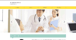 Desktop Screenshot of lechiavidoro.org