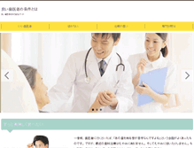 Tablet Screenshot of lechiavidoro.org